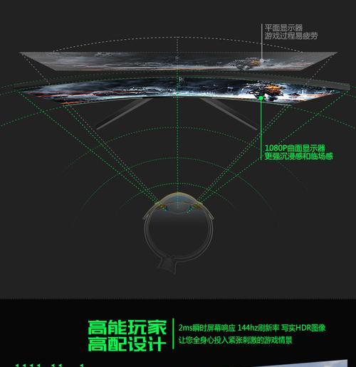 华为游戏电脑显示器开启方法及故障排除？  第1张