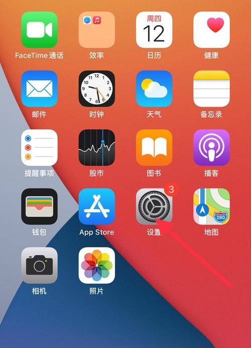 如何设置手机拍照效果更佳？  第1张