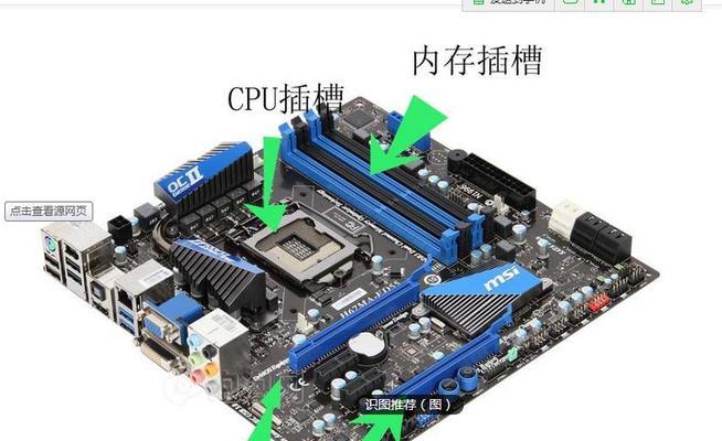 电脑怎么另加内存空间啊？增加内存的步骤和注意事项是什么？  第3张