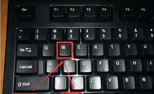 电脑键盘如何实现重启和关机？快捷键是什么？  第2张