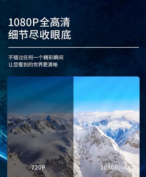 华为空间投影仪使用方法及常见问题解答？  第1张