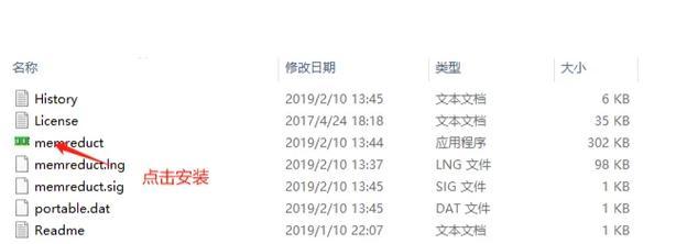 电脑内存不足导致卡顿如何解决？  第2张