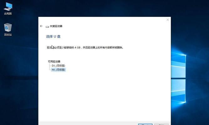 初始化笔记本电脑后该怎么操作？需要做什么？  第3张