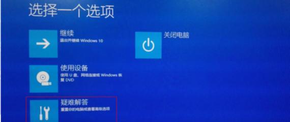 初始化笔记本电脑后该怎么操作？需要做什么？  第2张