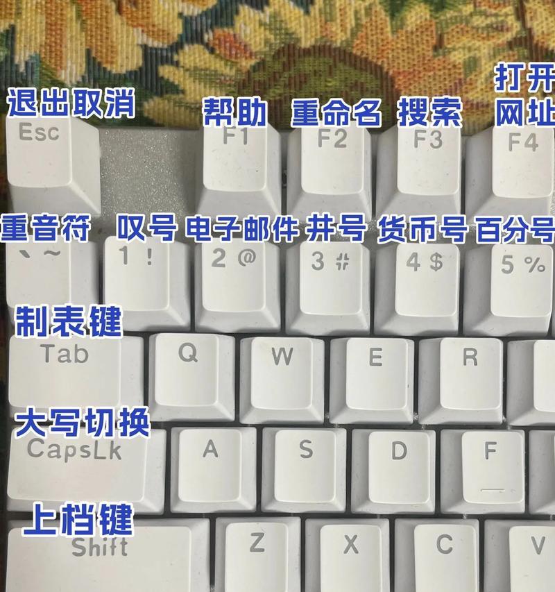 电脑键盘两键发声问题怎么解决？原因是什么？  第3张