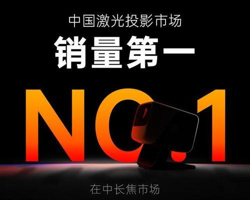科若投影仪的性能如何？科若投影仪的使用体验怎么样？  第1张