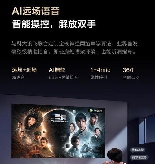 科若投影仪的性能如何？科若投影仪的使用体验怎么样？  第2张
