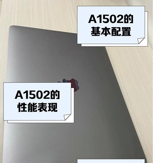 最新苹果笔记本电脑价格？性价比高的选择是什么？  第2张