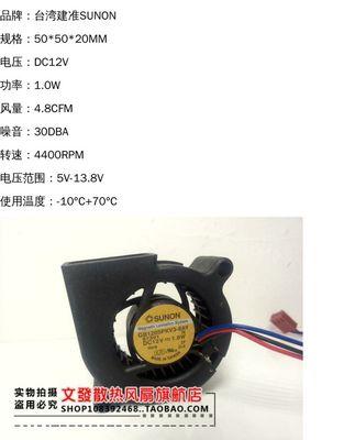 投影仪风扇转速慢可能是哪些问题？  第2张