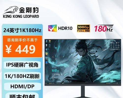 金刚豹电脑显示器不亮是哪里出了问题？  第2张