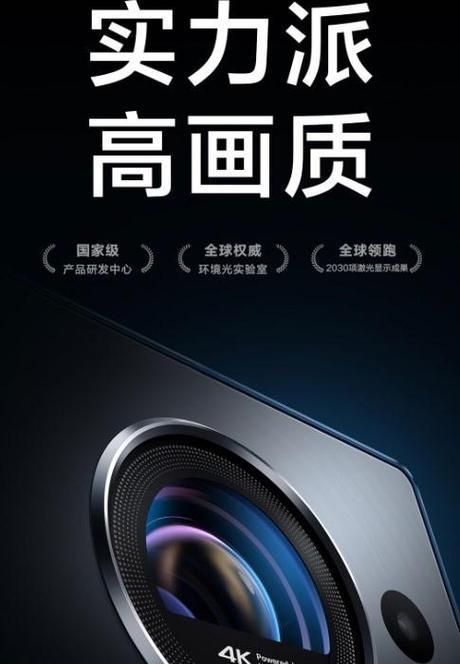 投影仪的叫醒功能如何启用？  第1张