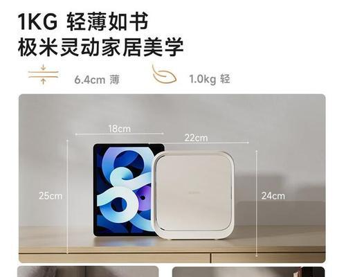 投影仪的叫醒功能如何启用？  第3张
