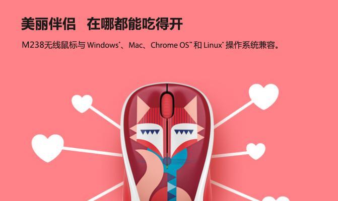 苹果M2笔记本鼠标的充电方法是什么？充电时长多久？  第1张