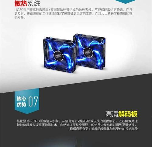 山水投影仪推荐使用哪种灯泡？  第1张