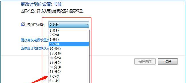 电脑屏幕黑屏问题：待机时频繁出现的原因？  第3张