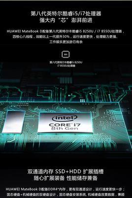 华为16s笔记本黑色充电线原因是什么？  第2张