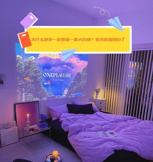墙面投影仪布置方法有哪些？  第1张