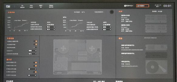 小米笔记本端口失灵的解决办法有哪些？  第1张