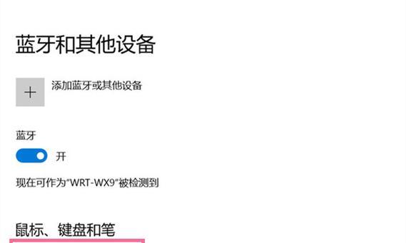 笔记本电脑鼠标使用方法是什么？如何正确操作？  第2张