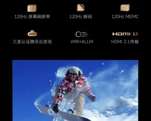 投影仪如何开启腾讯杜比视界？使用方法是什么？  第1张