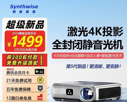 创珀h90投影仪的品牌背景是什么？  第3张