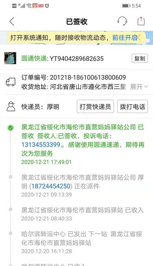 电脑显示器无法快递时如何处理？有其他配送方式吗？  第1张