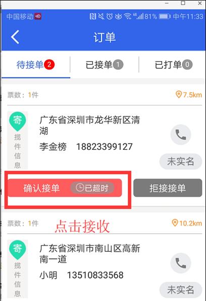 电脑显示器无法快递时如何处理？有其他配送方式吗？  第2张