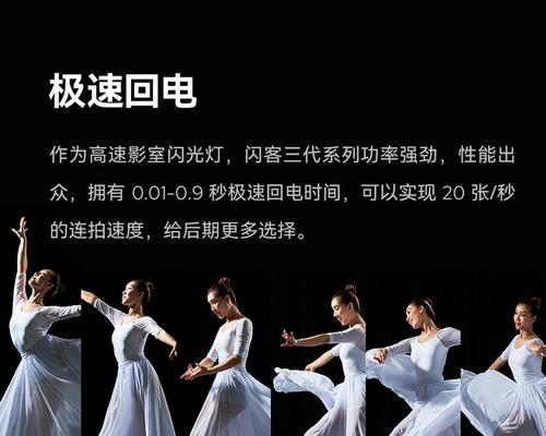 手机拍照时频闪台灯如何关闭？  第2张