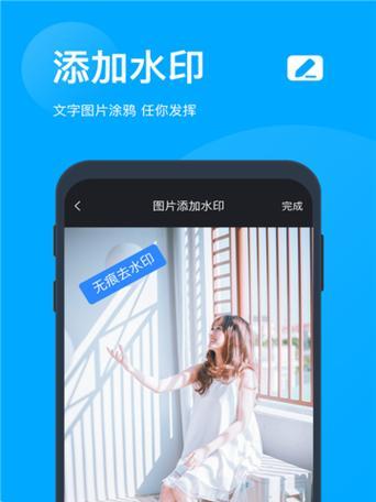 手机拍照如何添加遮挡物效果？  第2张