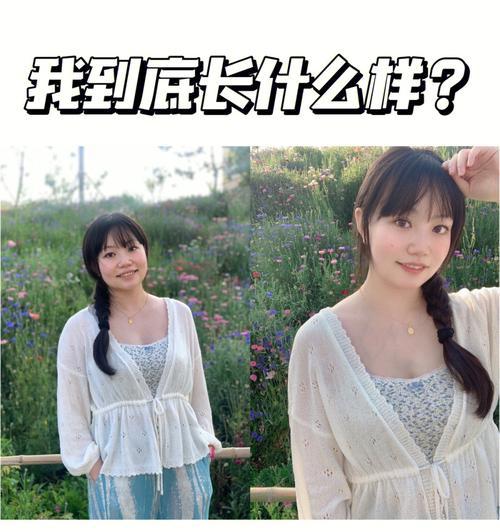 美颜相机纸质版如何用于手机拍照？  第1张