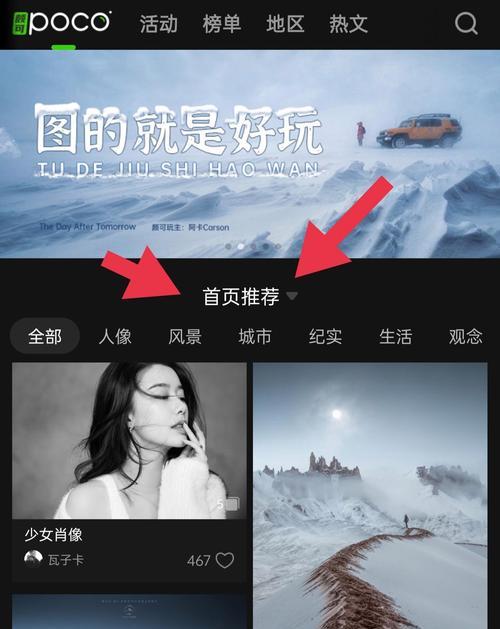 美颜相机纸质版如何用于手机拍照？  第3张