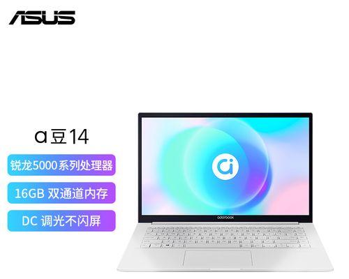 华硕笔记本d系列怎么样？华硕D系列笔记本的性能如何？  第2张
