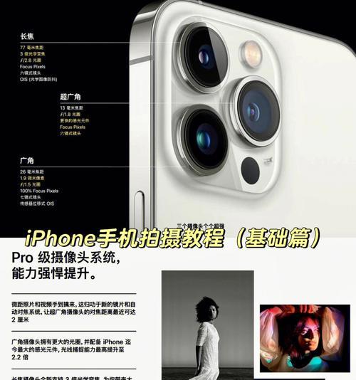 学生如何使用隐藏照相机用手机拍照？操作方法是什么？  第3张
