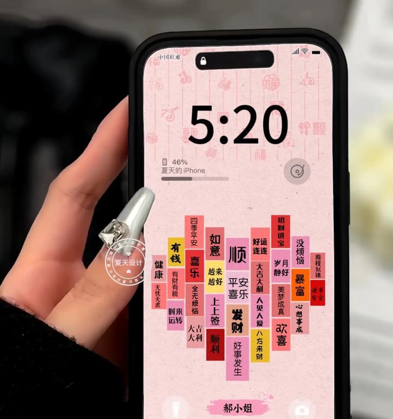 手机拍照添加背景图的方法是什么？有哪些技巧？  第1张