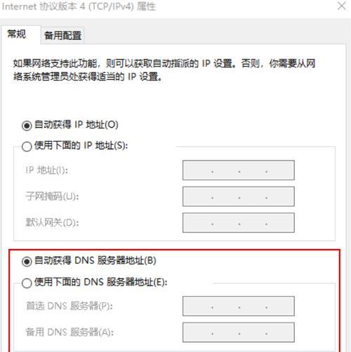 电脑怎么重新设置wifi？遇到连接问题怎么办？  第1张