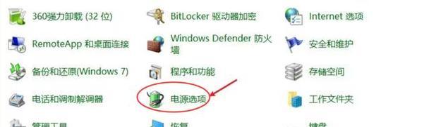 电脑运行内存是否已满怎么看？检查运行内存的方法是什么？  第1张