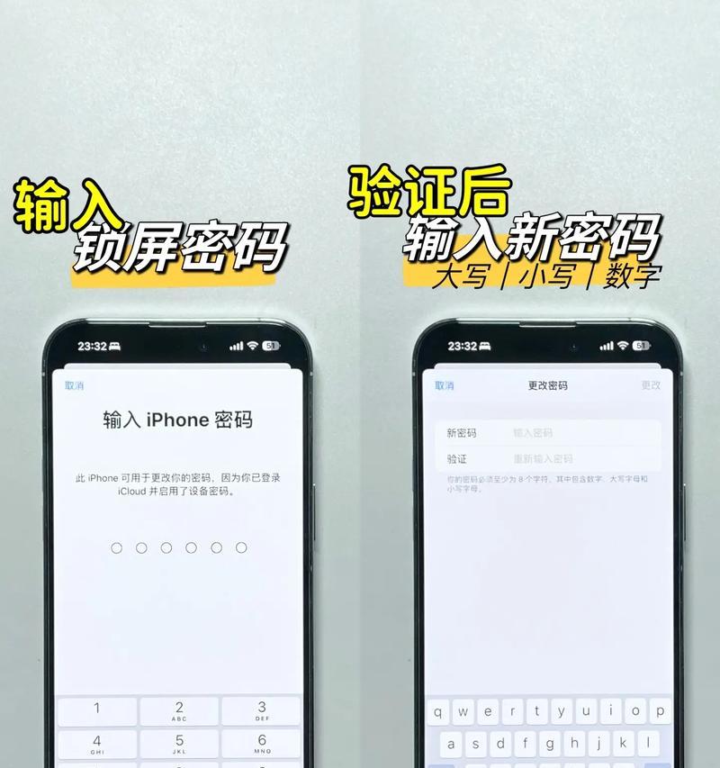 苹果老电脑忘记密码如何找回？密码重置步骤是什么？  第3张