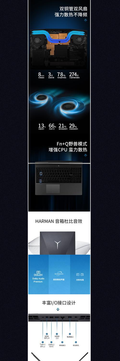 黑猫圣将组装电脑配置的步骤是什么？  第3张