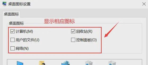 如何识别电脑图标位置的图片？  第3张