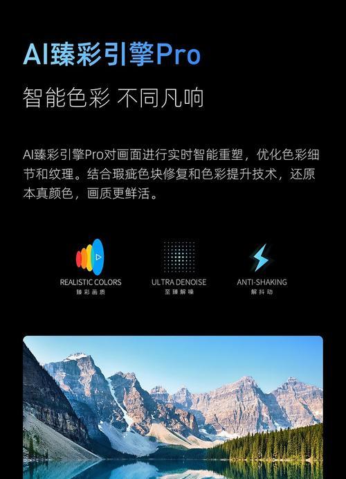 手机拍照高亮清晰设置方法是什么？  第2张