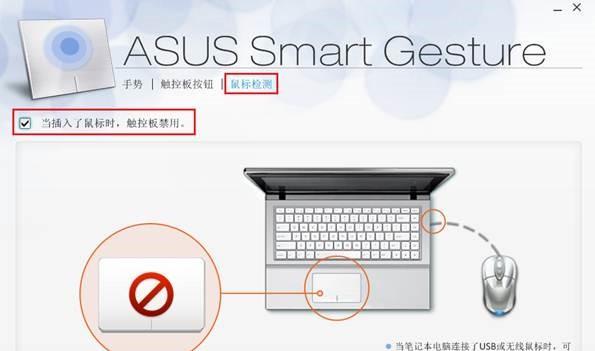 笔记本电脑触碰时发出响声是什么原因？如何解决？  第2张