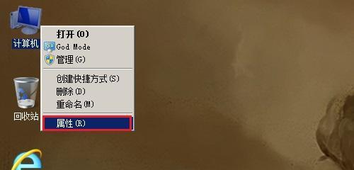 网吧电脑配置快捷查询如何设置？  第1张