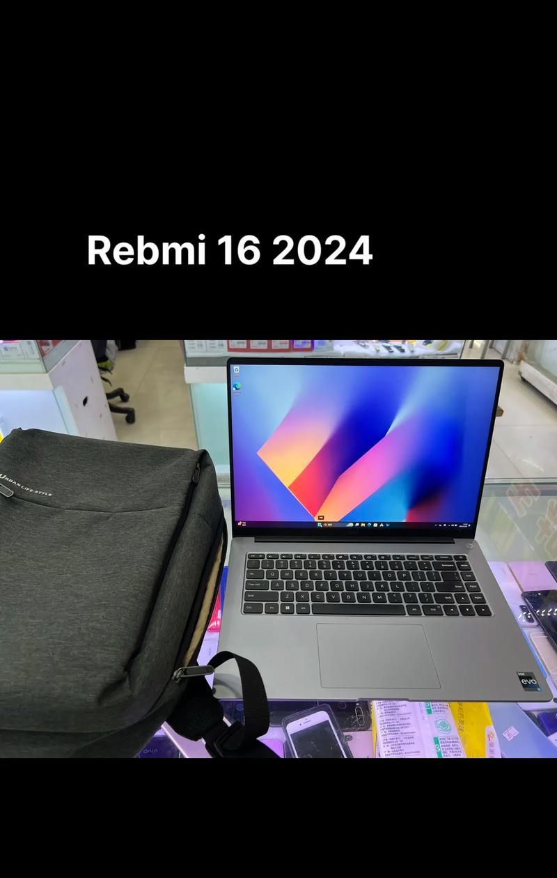 i513代笔记本性能如何？适合哪些用户使用？  第1张