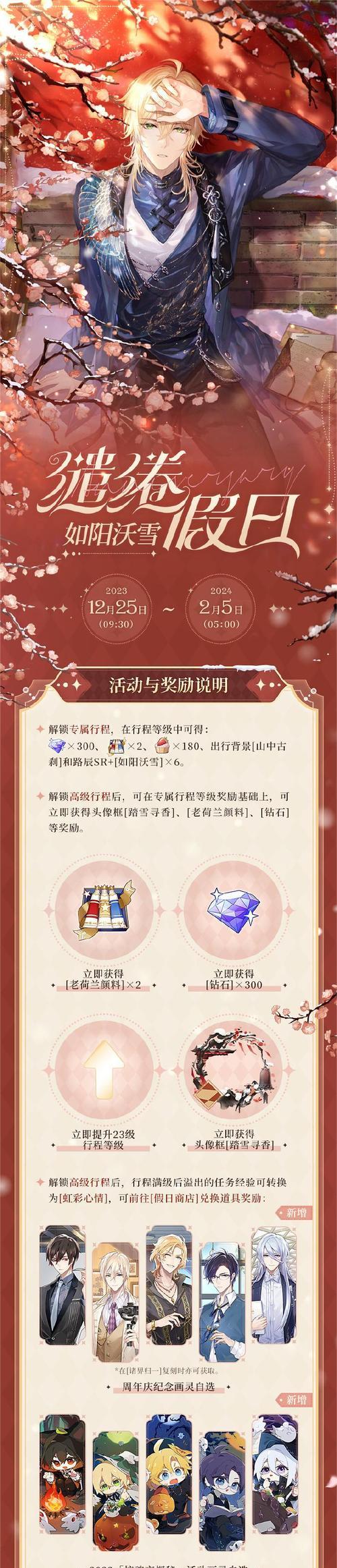 绘旅人实景拍照使用手机的技巧是什么？  第2张