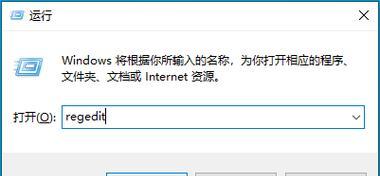 电脑窗口任务栏图标怎么打开？操作步骤是什么？  第2张
