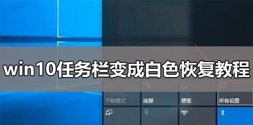 电脑窗口任务栏图标怎么打开？操作步骤是什么？  第3张