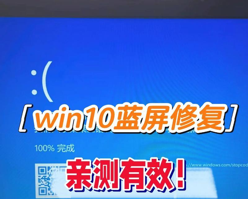 老戴尔笔记本蓝屏错误0x0000007b的修复方法是什么？  第1张