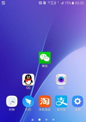 三星投影软件是什么？如何防止别人用手机拍烟花？  第2张