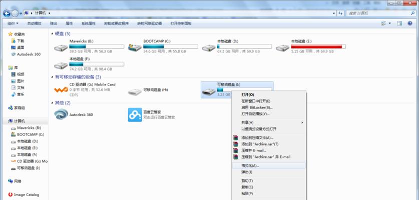 电脑内存卡导致卡顿如何解决？解决步骤是什么？  第3张