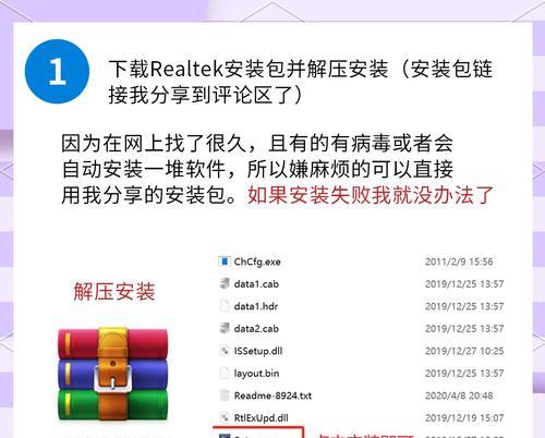 电脑连接耳机声音小的解决方法是什么？  第1张